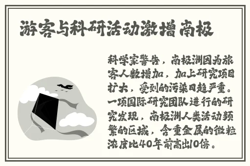最好看的韩国日本免费