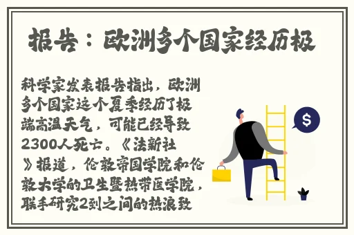 python人马兽