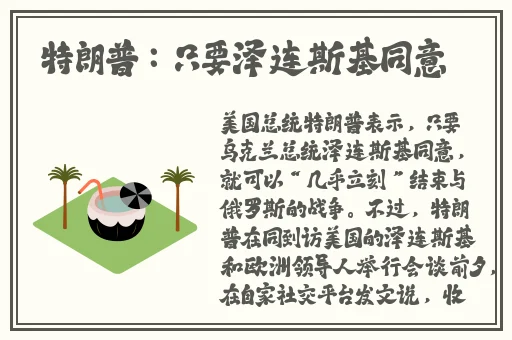 蘑菇视频吃瓜爆料7x7x7x7x任意槽吉视通