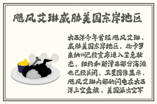 肝与病旅行者咬出乳汁