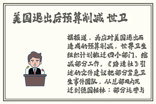 晚上必看的正能量网站