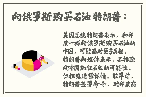 生物课上插班花