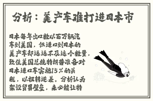 2020亚洲 欧洲 日产 韩国