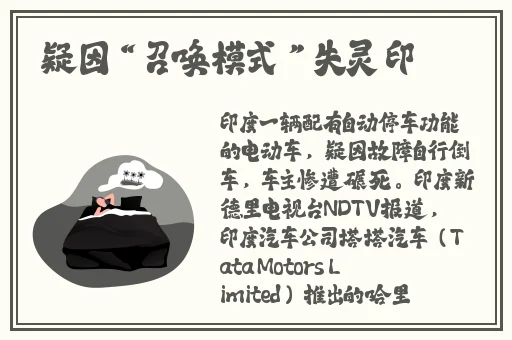 八重身子**出白水怎么办