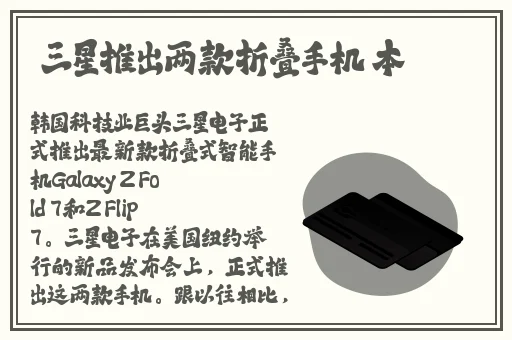 一女被四根双龙