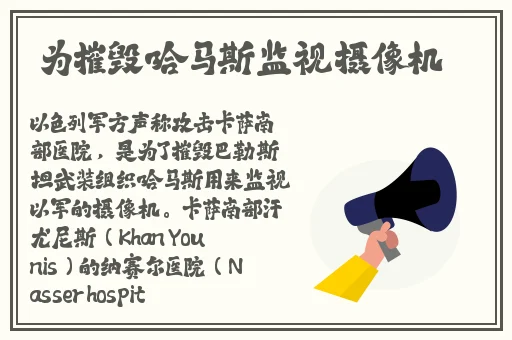 电动玩具跳舞机芯