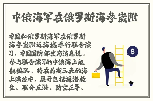 欧产日产国色天香水蜜桃