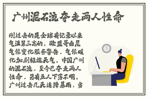 原声激烈打扑克摇床声