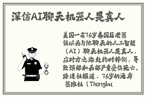 无法忍受 电影