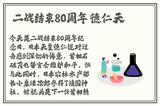 老母亲把儿子当丈夫的表现