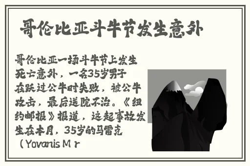 男生越往里越有劲视频动漫