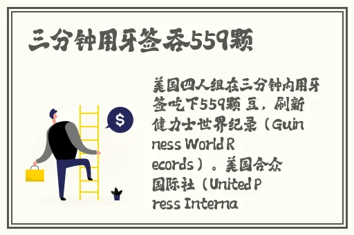 迈开腿开扑克又疼又叫的视频