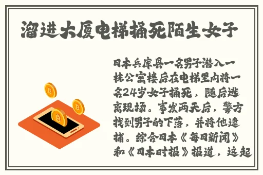 大象成品网站1688入口官网