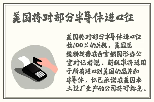 嫩叶草隐藏路线