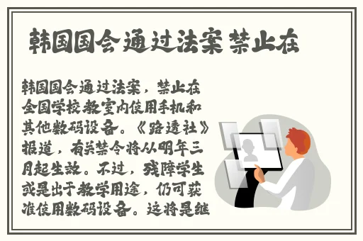 五福**