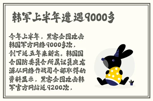依依**